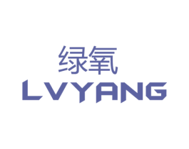 绿氧 商标图样