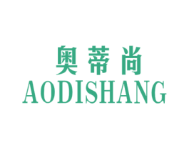 奥蒂尚 商标图样
