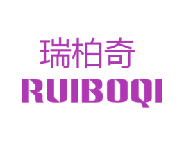 瑞柏奇 商标图样