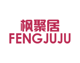 枫聚居 商标图样