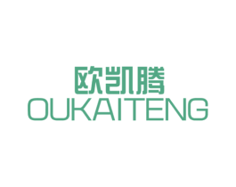 欧凯腾 商标图样