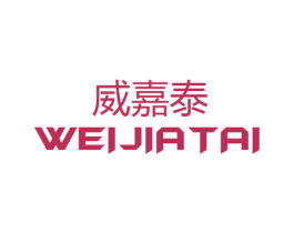 威嘉泰 商标图样