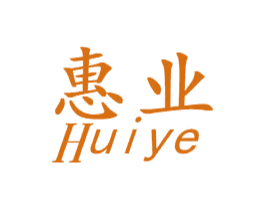 惠业 商标图样