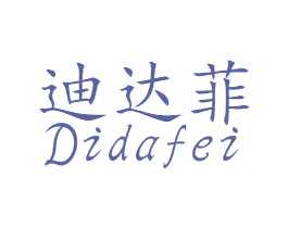 迪达菲 商标图样