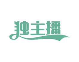 独主播 商标图样