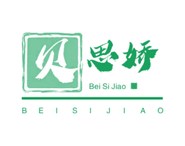 贝思娇 商标图样