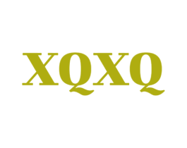 XQXQ 商标图样