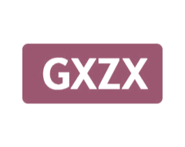 GXZX 商标图样