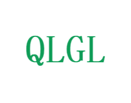QLGL 商标图样