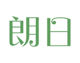 朗日 商标图样