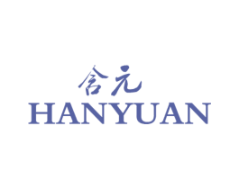 含元 商标图样