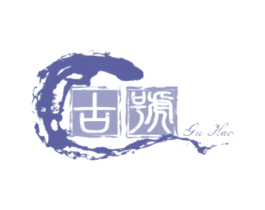 古号 商标图样
