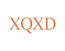 XQXD 商标图样