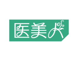医美人 商标图样