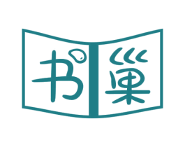 书巢 商标图样