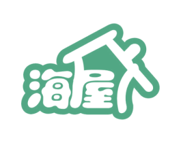 海屋 商标图样