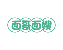 面哥面嫂 商标图样