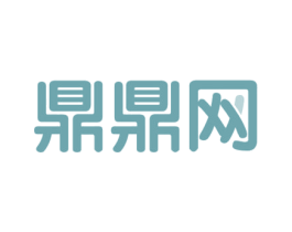 鼎鼎网 商标图样
