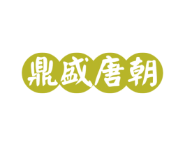 鼎盛唐朝 商标图样