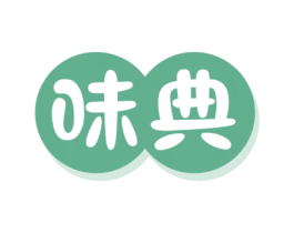 味典 商标图样