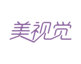 美视觉 商标图样