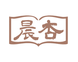 晨杏 商标图样