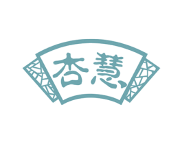 杏慧 商标图样