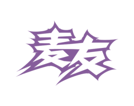 麦友 商标图样