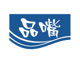 品嘴 商标图样