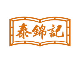 泰锦记 商标图样