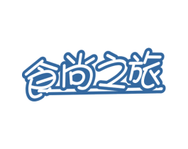 食尚之旅 商标图样