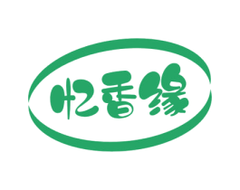 忆香缘 商标图样