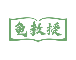 龟教授 商标图样