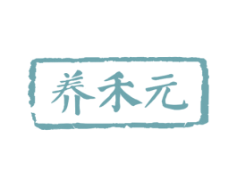 养禾元 商标图样