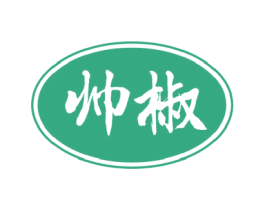 帅椒 商标图样