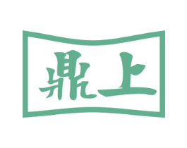 鼎上 商标图样