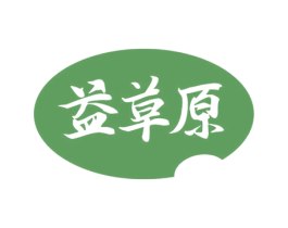 益草原 商标图样