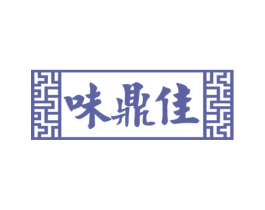 味鼎佳 商标图样