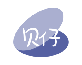 贝仔 商标图样
