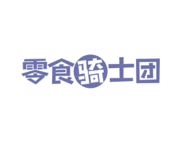 零食骑士团 商标图样