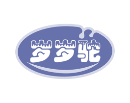 岁岁驼 商标图样