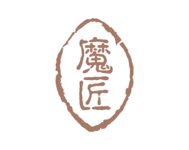 魔匠 商标图样