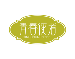 青春使者 商标图样
