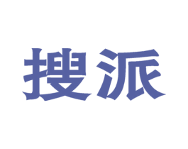 搜派 商标图样