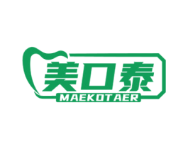 美口泰 MAEKOTAER 商标图样