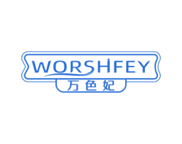 万色妃 WORSHFEY 商标图样