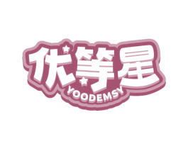 优等星 YOODEMSY 商标图样