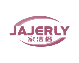 家洁侣 JAJERLY 商标图样