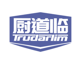 厨道临 TRUDARLIM 商标图样