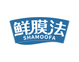 鲜膜法 商标图样